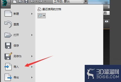 cad图导入3dmax后如何生成墙体？