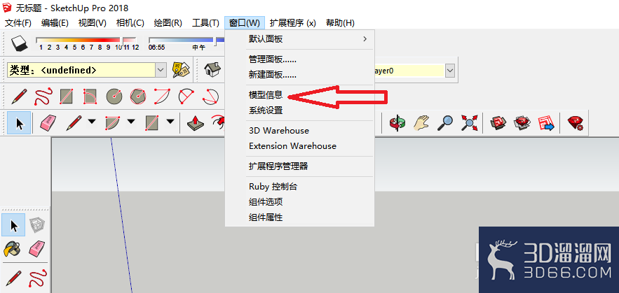 草图大师su怎么导入分类? 草图大师su怎么导入分类?