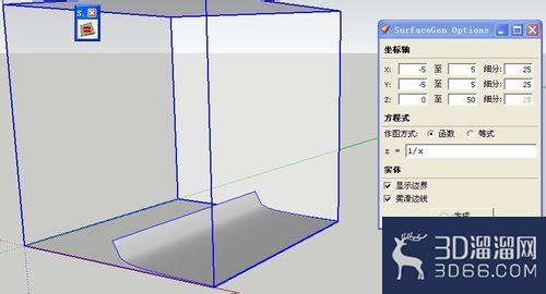 sketchup如何创建方程曲面? sketchup如何创建方程曲面?