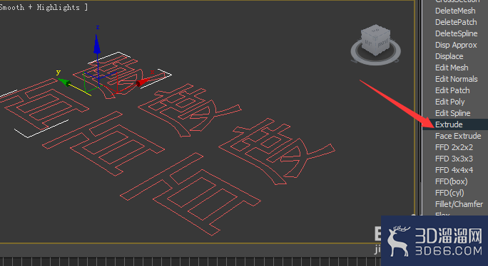 3Dmax中做挤出文字的效果有哪些？