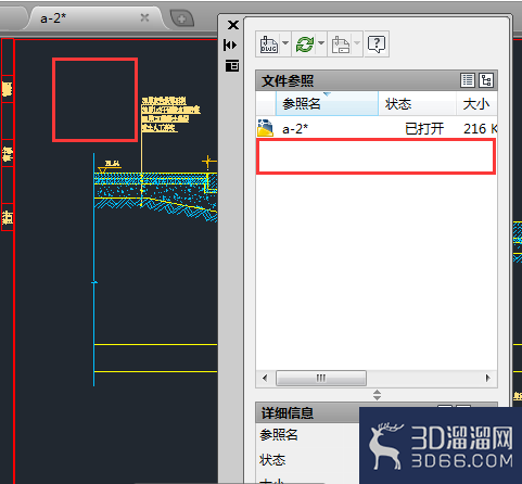 AutoCAD2014如何删除外部参照? AutoCAD2014如何删除外部参照?