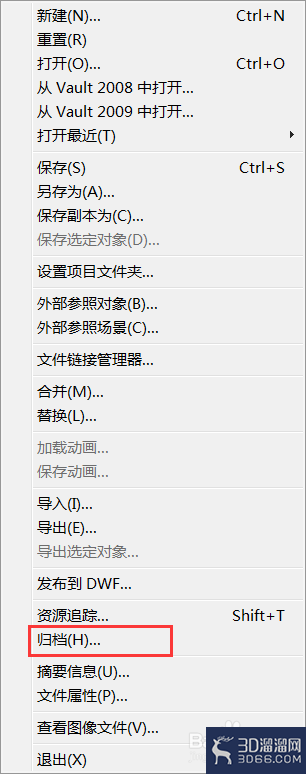3dmax如何把文件归档复制到其他电脑贴图不丢失？