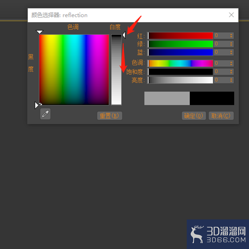 3dmax中如何调整材质高光效果？
