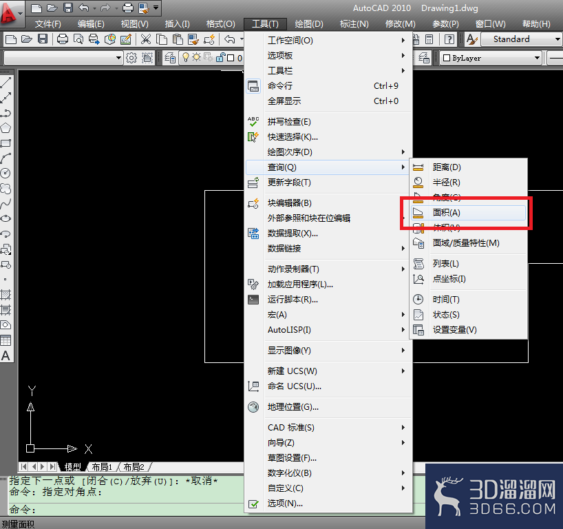 CAD如何计算图形面积？