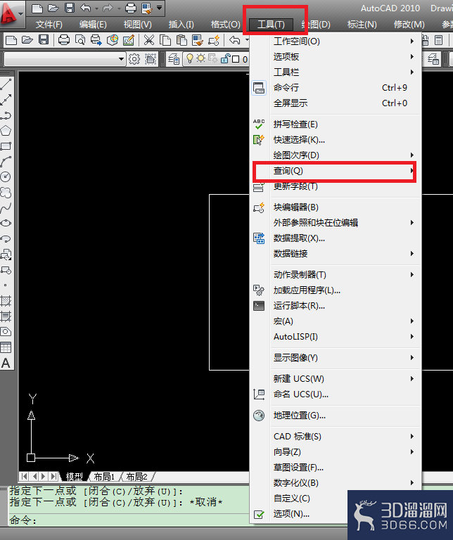 CAD如何计算图形面积？