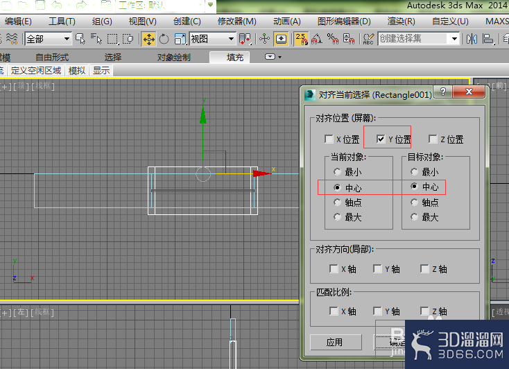 3Dmax中如何利用矩形和挤出工具制作门? 3Dmax中如何利用矩形和挤出工具制作门?