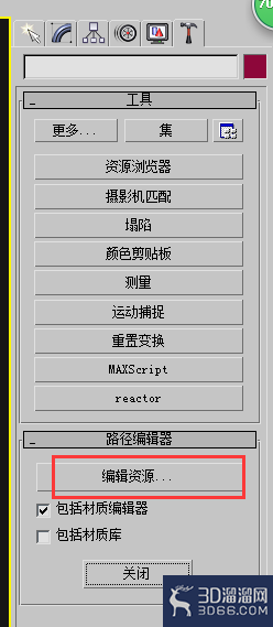 3dmax如何把文件归档复制到其他电脑贴图不丢失？
