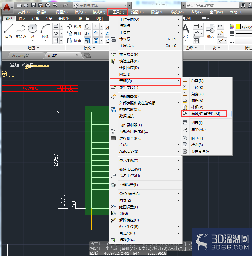 AutoCAD2014如何使用查询功能？