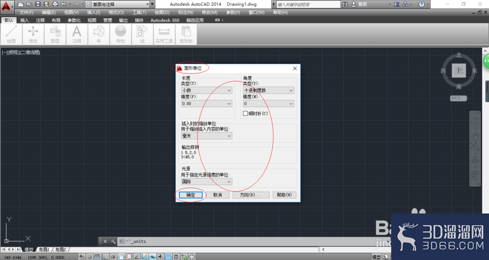AutoCAD2014如何设置图形的绘图单位? AutoCAD2014如何设置图形的绘图单位?