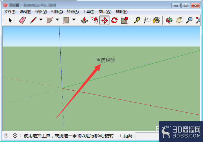 草图大师(SketchUp)文字大小怎么设置? 草图大师(SketchUp)文字大小怎么设置?