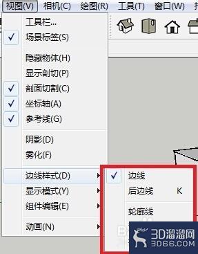 SU边线设置方法