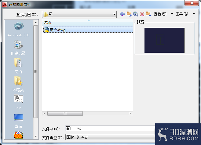 AutoCAD2014怎么插入图块? AutoCAD2014怎么插入图块?