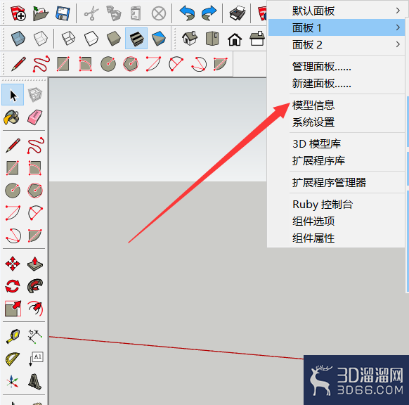 SketchUp如何一键清除绘图区域的项目？