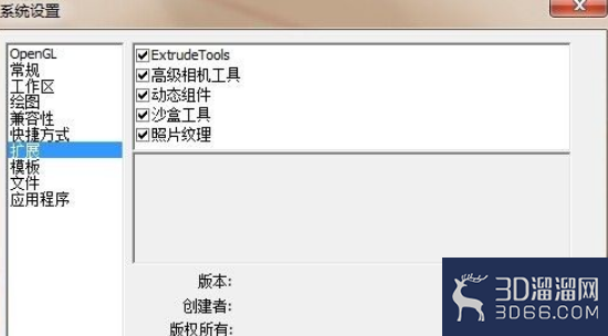 SU沙盒工具根据等高线生成方法 SU沙盒工具根据等高线生成方法