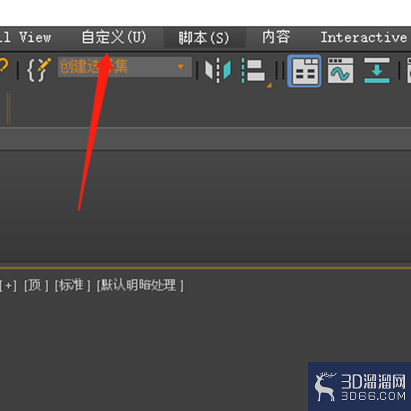 3dmax菜单最近打开文件显示数量怎么设置? 3dmax菜单最近打开文件显示数量怎么设置?