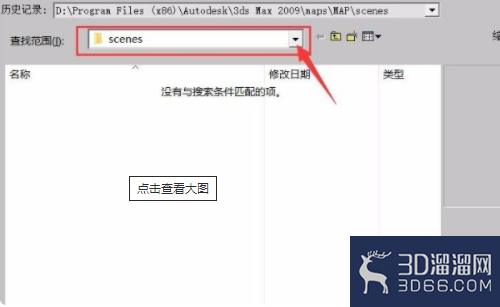 3dmax如何将一个模型拖到另一个打开的max文件里? 3dmax如何将一个模型拖到另一个打开的max文件里?