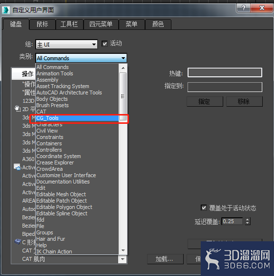 3dmax如何复制模型到另一个文件? 3dmax如何复制模型到另一个文件?