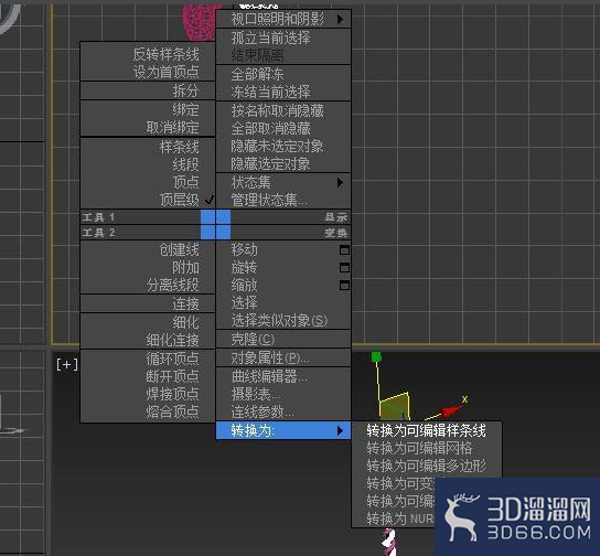3dmax怎么做麻绳相框？