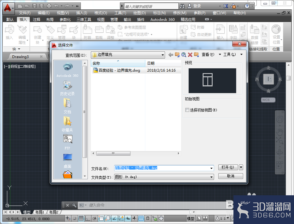 AutoCAD2014如何创建内部图块? AutoCAD2014如何创建内部图块?