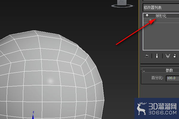 3dmax怎么把一个平面变成球形? 3dmax怎么把一个平面变成球形?