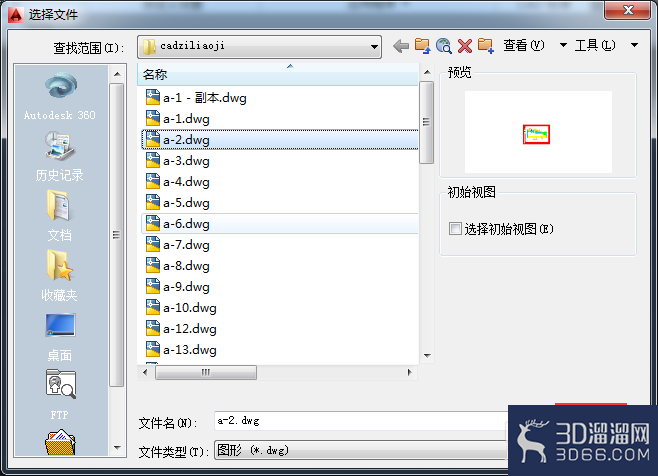 AutoCAD2014如何删除外部参照? AutoCAD2014如何删除外部参照?