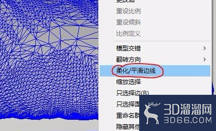 3dmax怎么导入到sketchup？