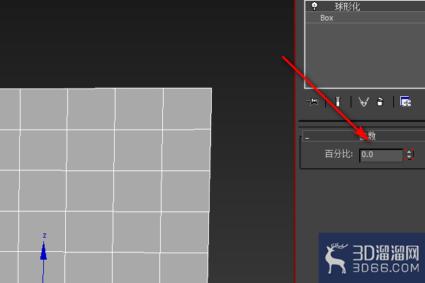 3dmax怎么把一个平面变成球形? 3dmax怎么把一个平面变成球形?
