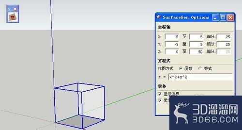 sketchup如何创建方程曲面? sketchup如何创建方程曲面?