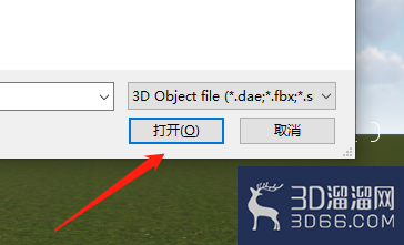 lumion怎么导入SU模型？