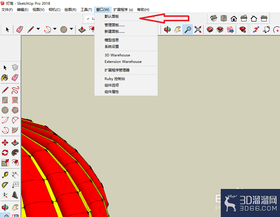 草图大师su怎么去除物体后边线? 草图大师su怎么去除物体后边线?