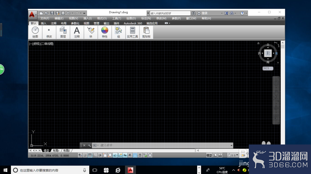 AutoCAD2014如何将CAD文件保存为JPG文件? AutoCAD2014如何将CAD文件保存为JPG文件?