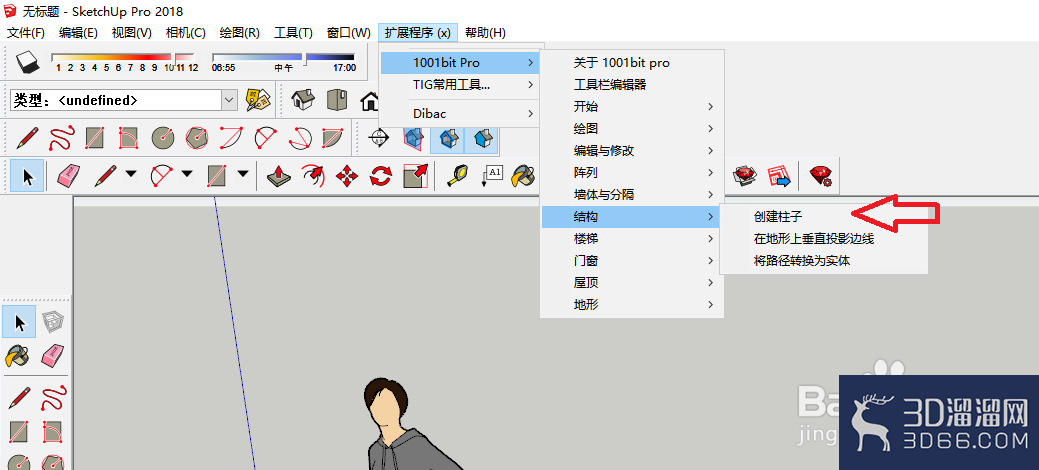 草图大师su插件如何创建柱子? 草图大师su插件如何创建柱子?