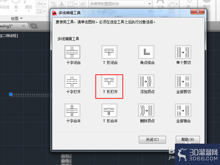 AutoCAD2014如何编辑多线？