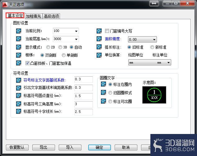AutoCADT20天正建筑如何设置选项参数？