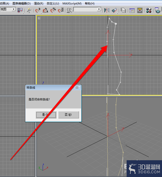 怎样设置3DMAX归档？