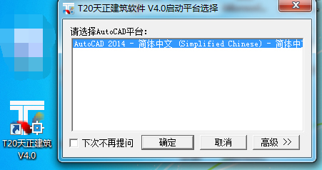 CADT20天正建筑设置当前比例文字和尺寸样式? CADT20天正建筑设置当前比例文字和尺寸样式?