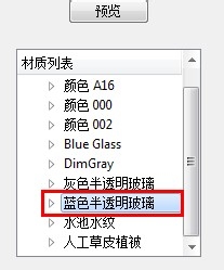 怎么用Vary在SU中渲染出玻璃反光和水面反光效果？