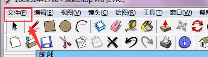SU草图大师怎么导成CAD图？