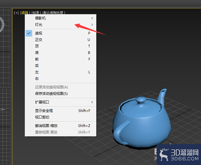 3Dmax视图窗口使用方法以及设置 3Dmax视图窗口使用方法以及设置