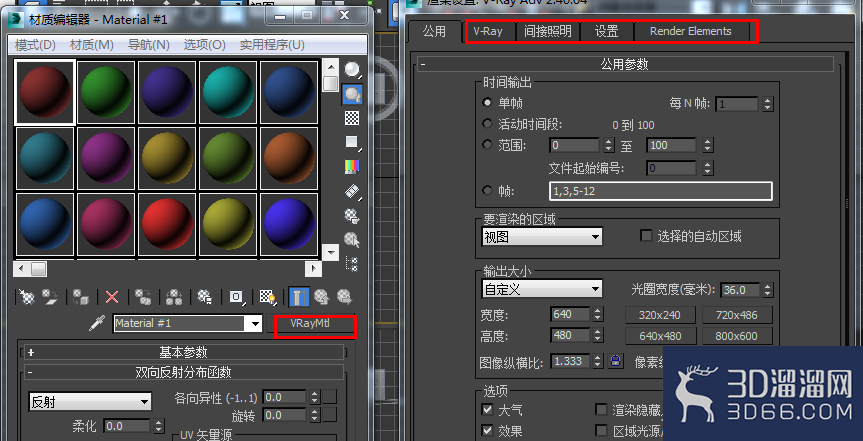 3DMAX如何将vray材质类型和渲染设置为默认启动? 3DMAX如何将vray材质类型和渲染设置为默认启动?