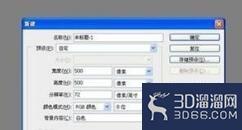 3dmax对角虚线怎么删除? 3dmax对角虚线怎么删除?
