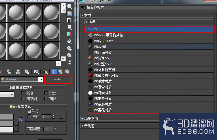 3DMAX如何将vray材质类型和渲染设置为默认启动? 3DMAX如何将vray材质类型和渲染设置为默认启动?