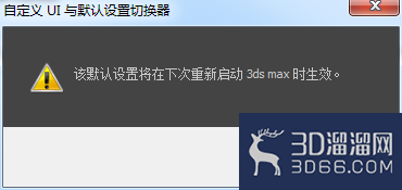 3DMAX如何将vray材质类型和渲染设置为默认启动? 3DMAX如何将vray材质类型和渲染设置为默认启动?