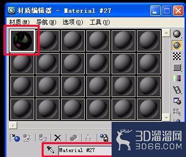 3dMAX中vray材质球不够用怎么办? 3dMAX中vray材质球不够用怎么办?
