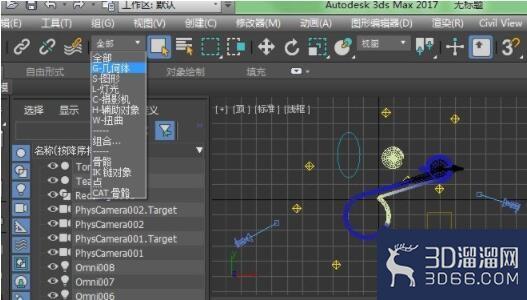 3dmax怎么使用选择过滤器? 3dmax怎么使用选择过滤器?