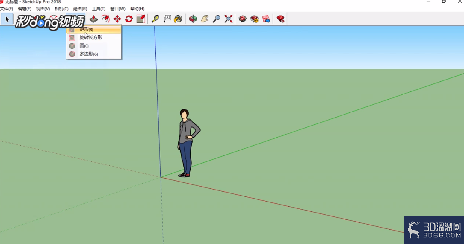 SketchUp中如何取消隐藏对象? SketchUp中如何取消隐藏对象?