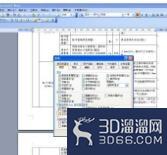 3dmax对角虚线怎么删除? 3dmax对角虚线怎么删除?