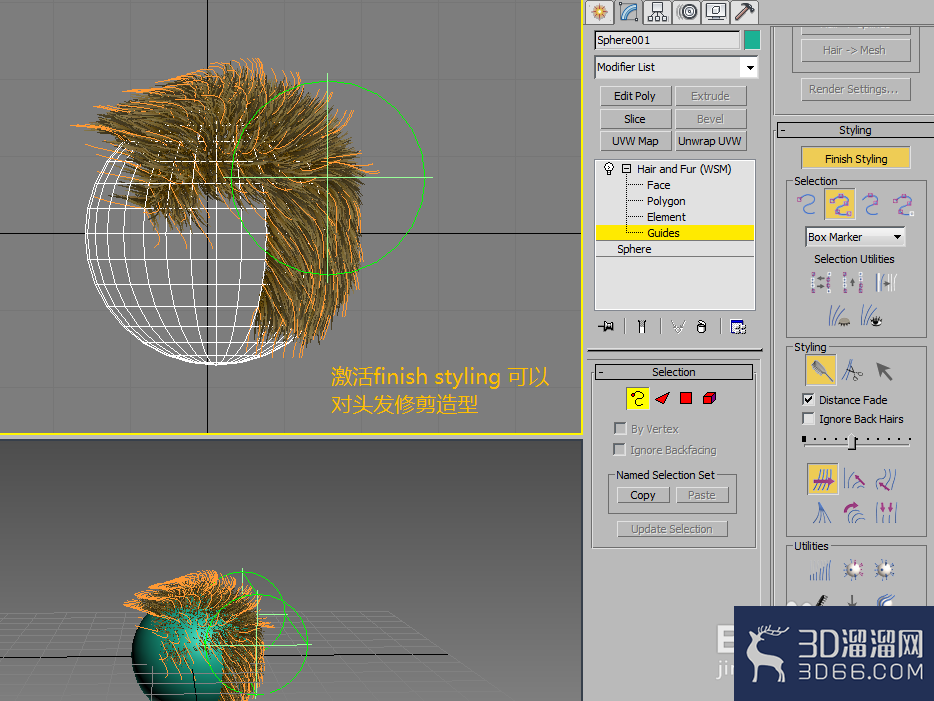 3dmax头发做法 3dmax头发做法