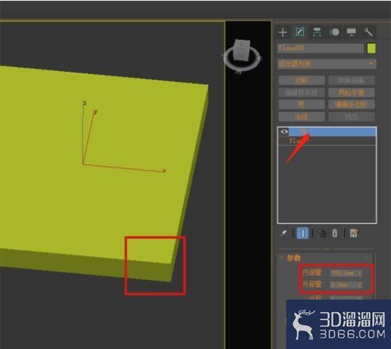 3dmax如何给物体加壳? 3dmax如何给物体加壳?