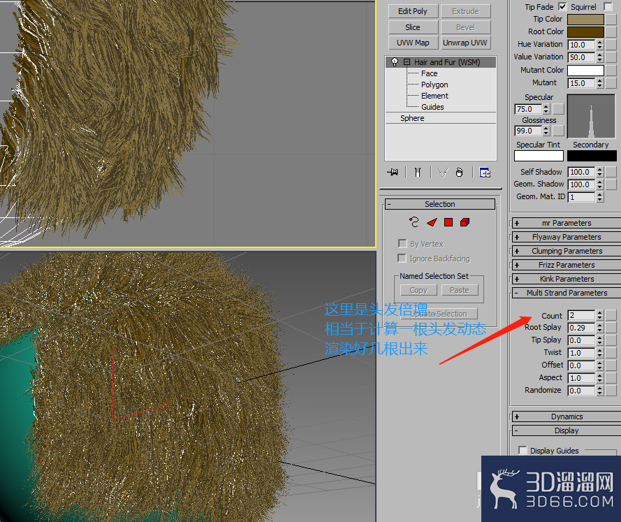 3dmax头发做法 3dmax头发做法
